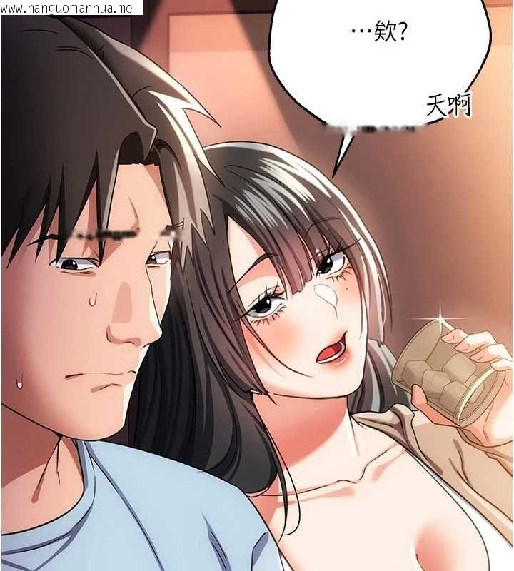 韩国漫画借妻条约韩漫_借妻条约-第55话-重启的危险交易在线免费阅读-韩国漫画-第58张图片