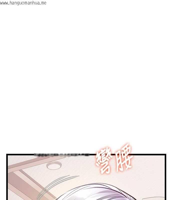 韩国漫画特色新视界韩漫_特色新视界-第47话-你这样是想和我交往吗?在线免费阅读-韩国漫画-第23张图片
