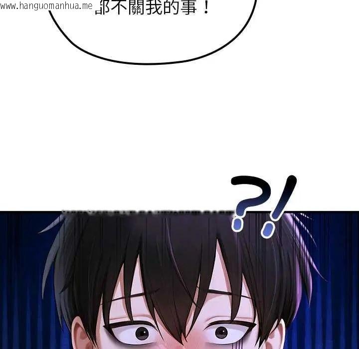 韩国漫画异世界骑士团长韩漫_异世界骑士团长-第76话在线免费阅读-韩国漫画-第43张图片