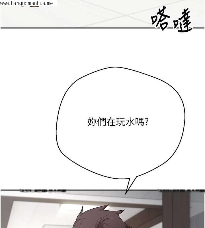 韩国漫画币转人生韩漫_币转人生-最终话-一辈子幸福下去在线免费阅读-韩国漫画-第68张图片