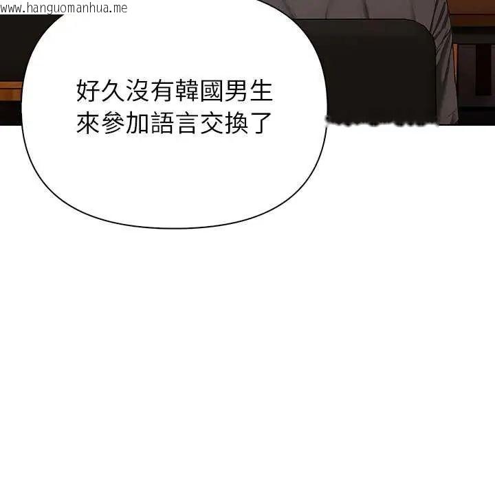 韩国漫画和正妹们的语言交换韩漫_和正妹们的语言交换-第1话在线免费阅读-韩国漫画-第27张图片