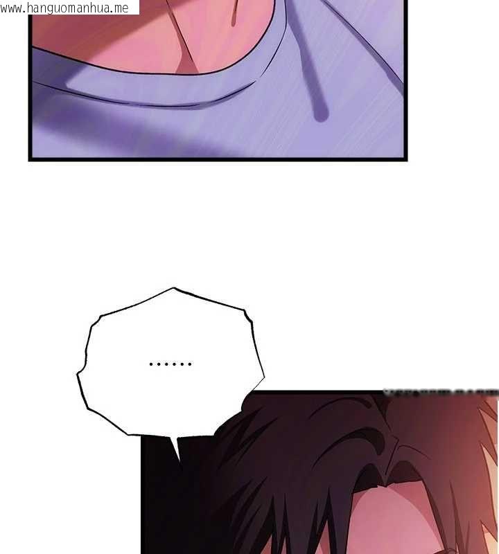 韩国漫画借妻条约韩漫_借妻条约-第55话-重启的危险交易在线免费阅读-韩国漫画-第55张图片