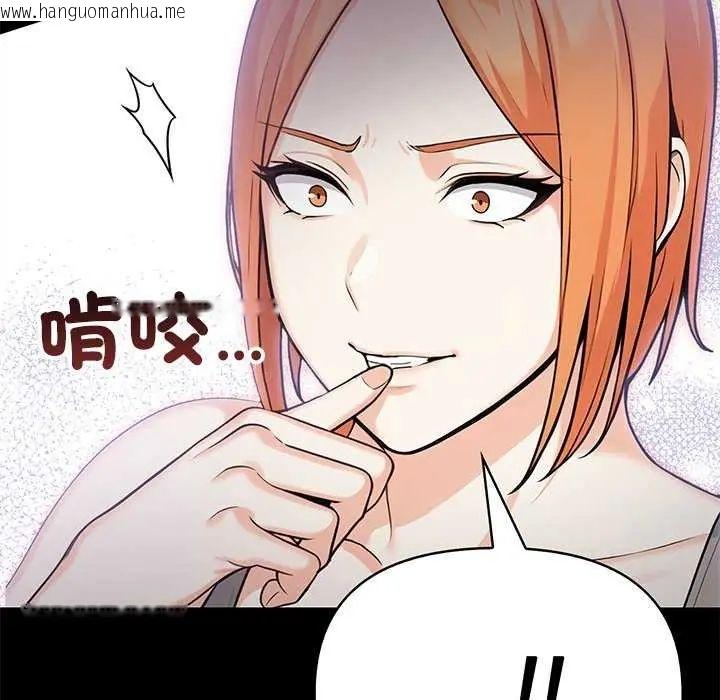 韩国漫画大学女生宿舍的秘密韩漫_大学女生宿舍的秘密-第27话在线免费阅读-韩国漫画-第33张图片