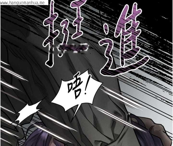 韩国漫画堕落物语2韩漫_堕落物语2-第63话-晴天霹雳的真相在线免费阅读-韩国漫画-第97张图片
