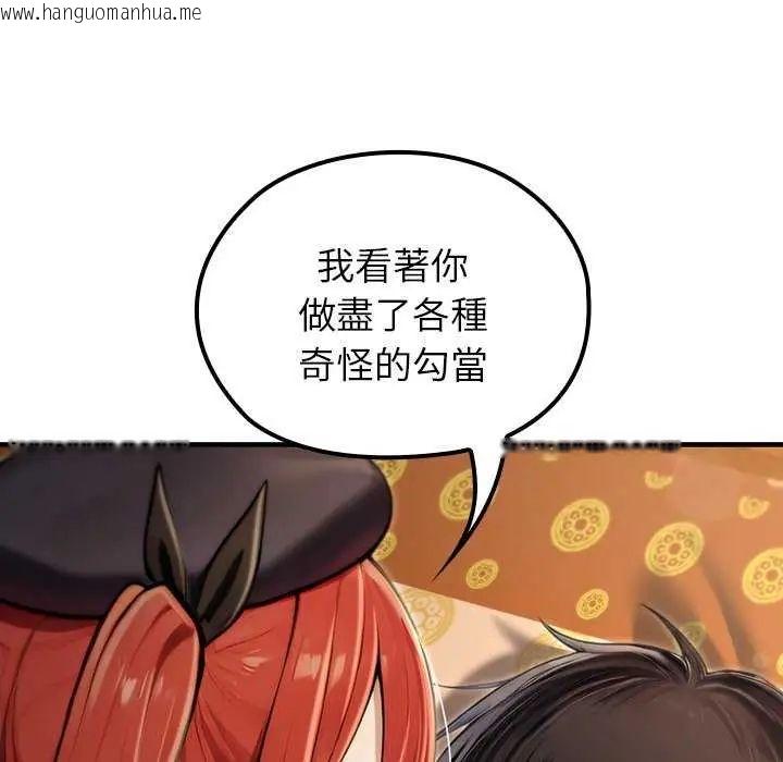 韩国漫画异世界骑士团长韩漫_异世界骑士团长-第76话在线免费阅读-韩国漫画-第152张图片