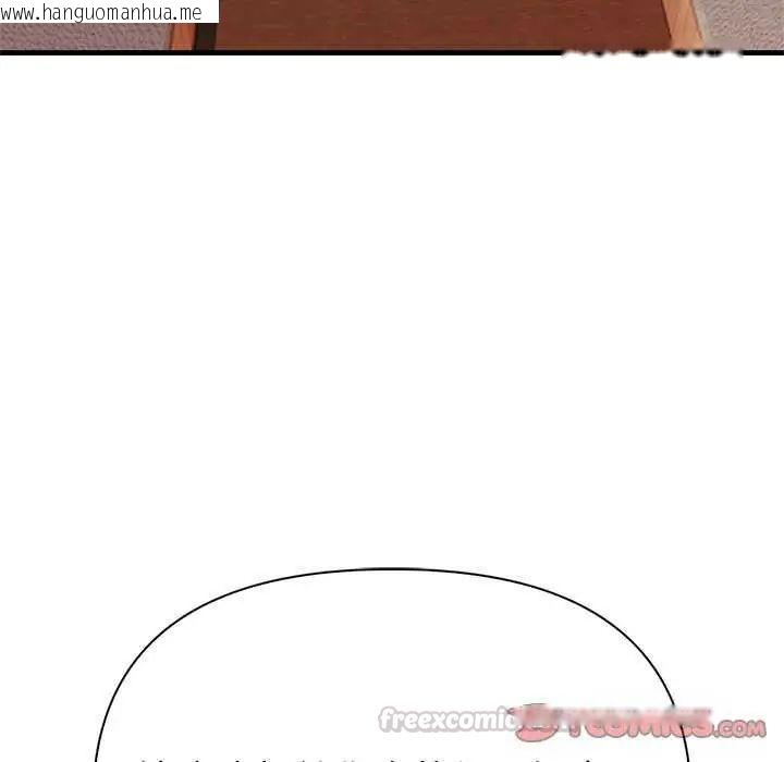 韩国漫画和正妹们的语言交换韩漫_和正妹们的语言交换-第2话在线免费阅读-韩国漫画-第30张图片