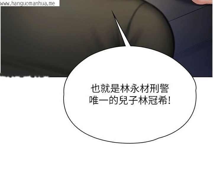 韩国漫画守护妳韩漫_守护妳-第40话-回忆高中往事在线免费阅读-韩国漫画-第65张图片