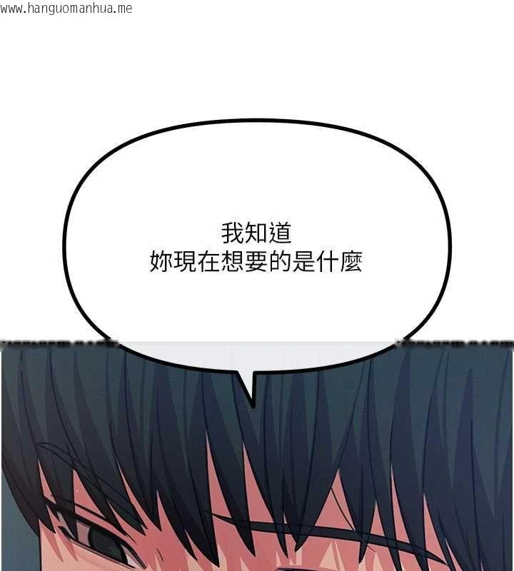 韩国漫画恶次人生韩漫_恶次人生-第64话-蹂躏我吧在线免费阅读-韩国漫画-第68张图片