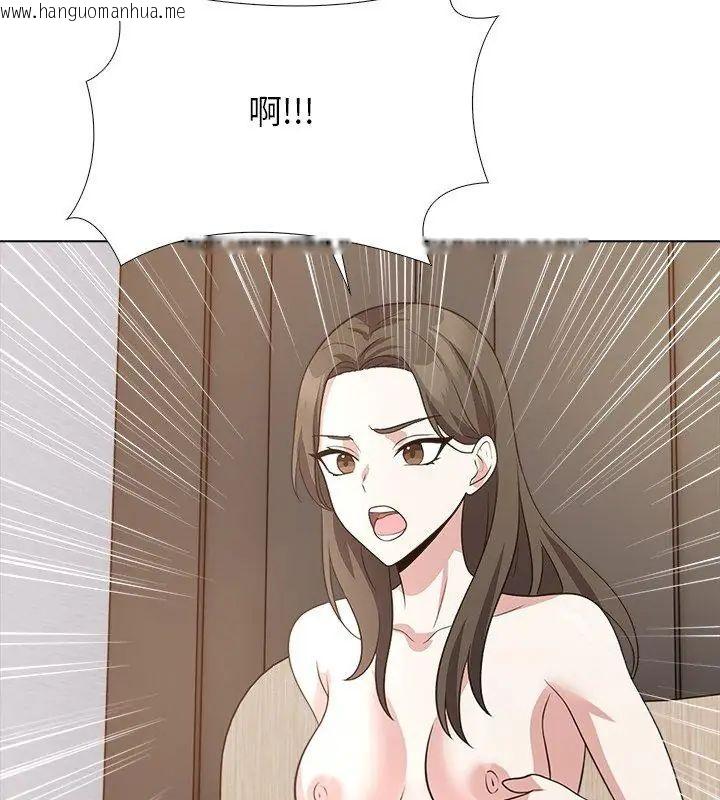 韩国漫画与爸爸的情妇共处一室韩漫_与爸爸的情妇共处一室-第10话在线免费阅读-韩国漫画-第12张图片