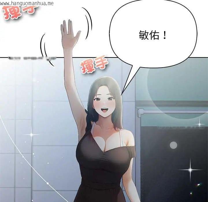 韩国漫画和正妹们的语言交换韩漫_和正妹们的语言交换-第1话在线免费阅读-韩国漫画-第156张图片