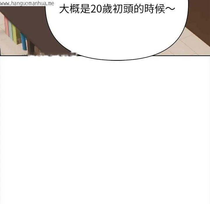 韩国漫画和正妹们的语言交换韩漫_和正妹们的语言交换-第1话在线免费阅读-韩国漫画-第79张图片