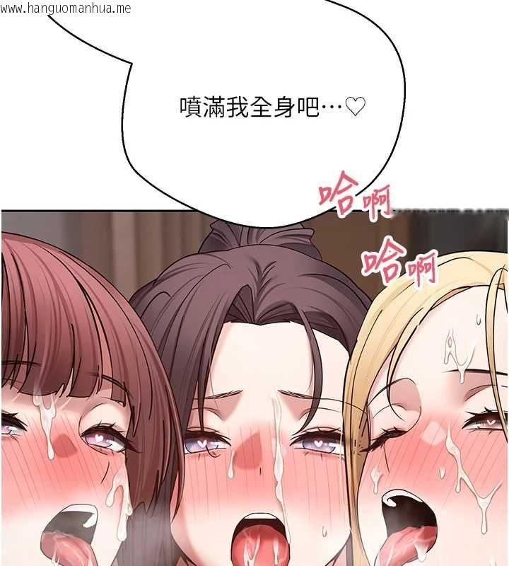 韩国漫画币转人生韩漫_币转人生-最终话-一辈子幸福下去在线免费阅读-韩国漫画-第114张图片