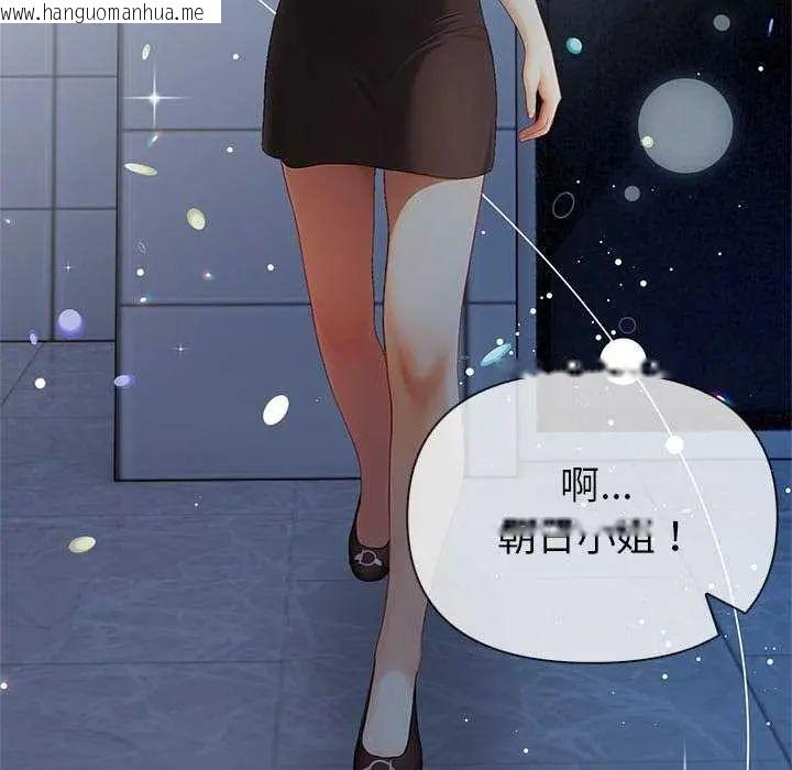 韩国漫画和正妹们的语言交换韩漫_和正妹们的语言交换-第1话在线免费阅读-韩国漫画-第157张图片