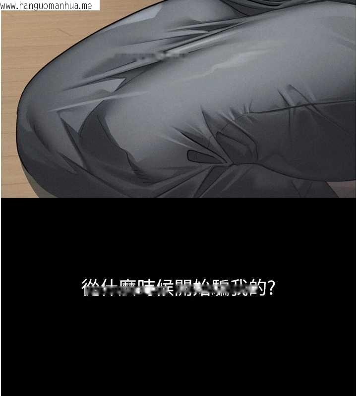韩国漫画堕落物语2韩漫_堕落物语2-第63话-晴天霹雳的真相在线免费阅读-韩国漫画-第190张图片
