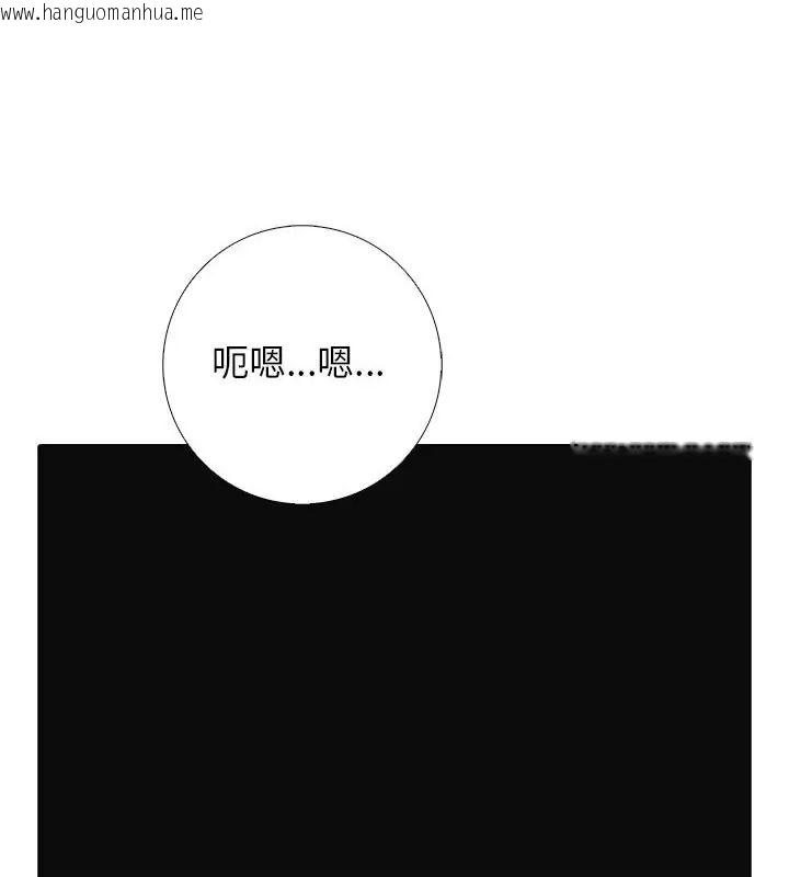 韩国漫画与爸爸的情妇共处一室韩漫_与爸爸的情妇共处一室-第10话在线免费阅读-韩国漫画-第142张图片