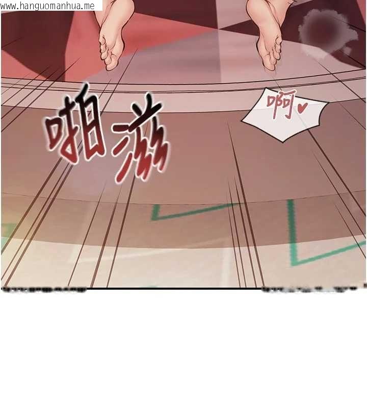 韩国漫画报告女班长:一根突起韩漫_报告女班长:一根突起-第61话-我要让妳怀孕!在线免费阅读-韩国漫画-第80张图片