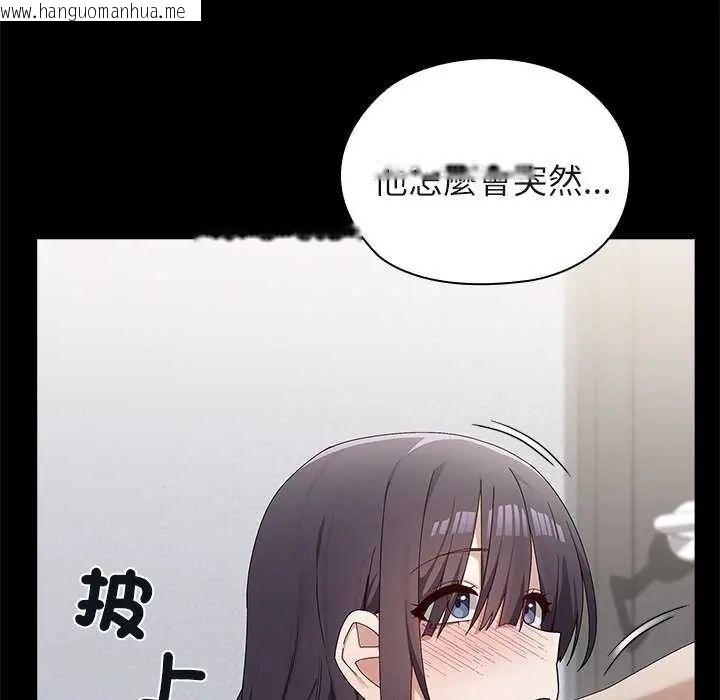 韩国漫画男以稀为贵韩漫_男以稀为贵-第10话在线免费阅读-韩国漫画-第166张图片