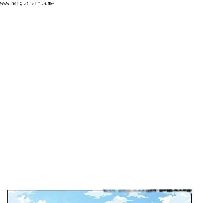 韩国漫画男以稀为贵韩漫_男以稀为贵-第10话在线免费阅读-韩国漫画-第160张图片