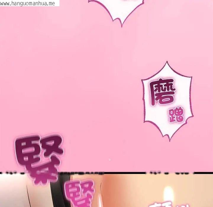 韩国漫画与初恋的意外同居韩漫_与初恋的意外同居-第74话在线免费阅读-韩国漫画-第36张图片