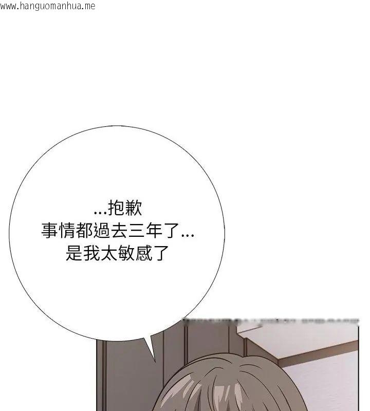 韩国漫画与爸爸的情妇共处一室韩漫_与爸爸的情妇共处一室-第10话在线免费阅读-韩国漫画-第121张图片