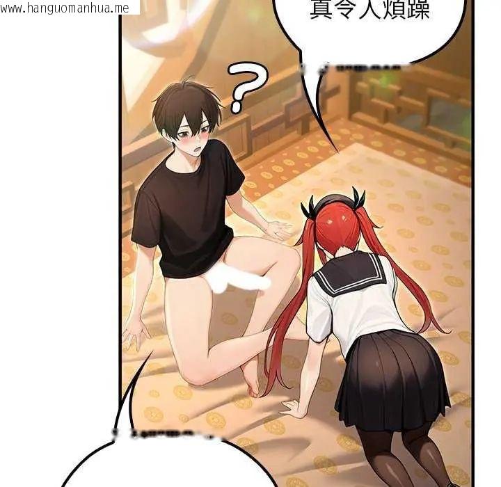 韩国漫画异世界骑士团长韩漫_异世界骑士团长-第76话在线免费阅读-韩国漫画-第136张图片