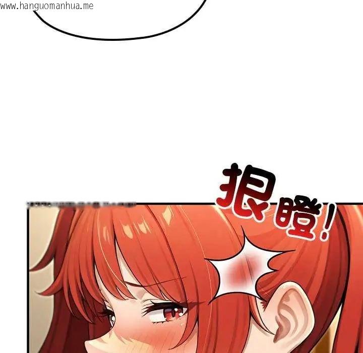 韩国漫画异世界骑士团长韩漫_异世界骑士团长-第76话在线免费阅读-韩国漫画-第47张图片