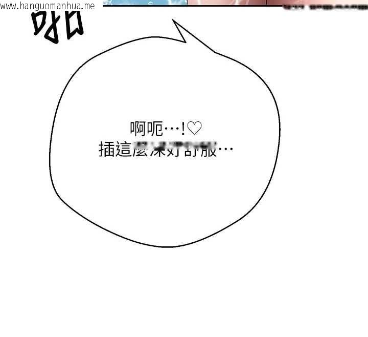 韩国漫画币转人生韩漫_币转人生-最终话-一辈子幸福下去在线免费阅读-韩国漫画-第92张图片