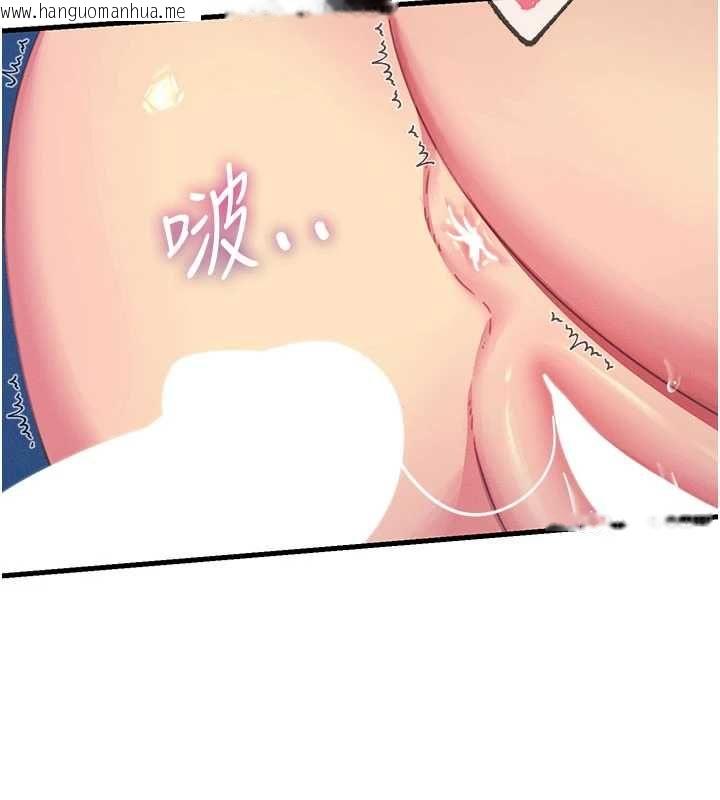 韩国漫画恶次人生韩漫_恶次人生-第64话-蹂躏我吧在线免费阅读-韩国漫画-第78张图片