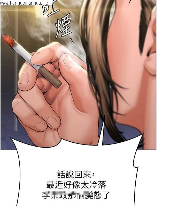 韩国漫画守护妳韩漫_守护妳-第40话-回忆高中往事在线免费阅读-韩国漫画-第43张图片