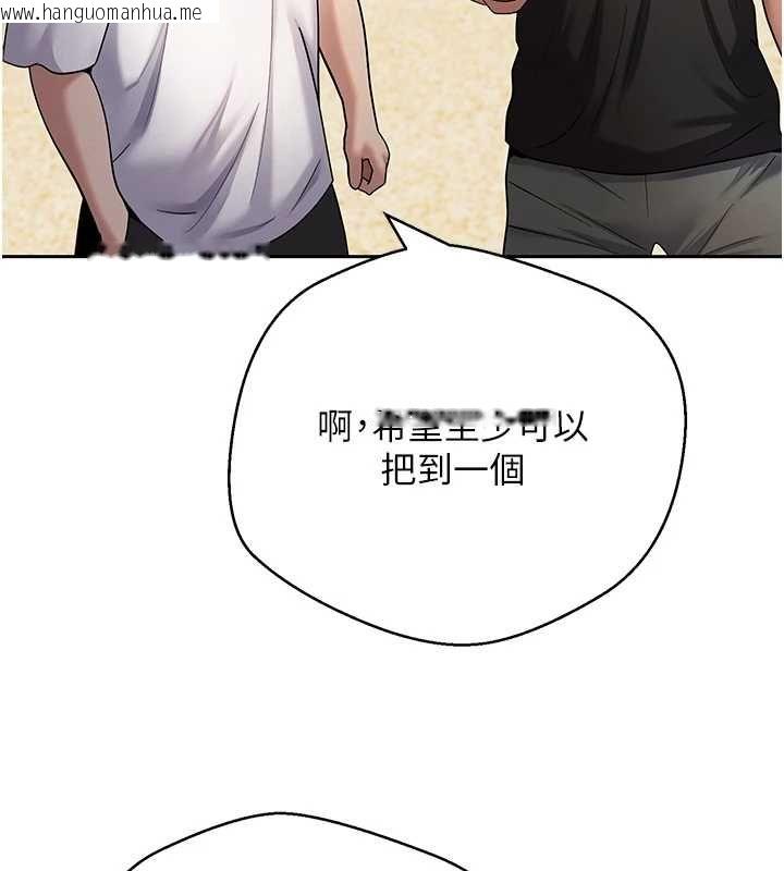 韩国漫画币转人生韩漫_币转人生-最终话-一辈子幸福下去在线免费阅读-韩国漫画-第19张图片