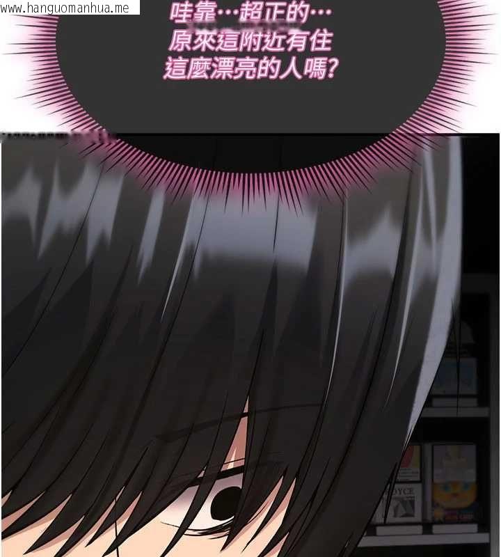 韩国漫画诅咒性转物语韩漫_诅咒性转物语-第36话-在闹区强制露出在线免费阅读-韩国漫画-第79张图片