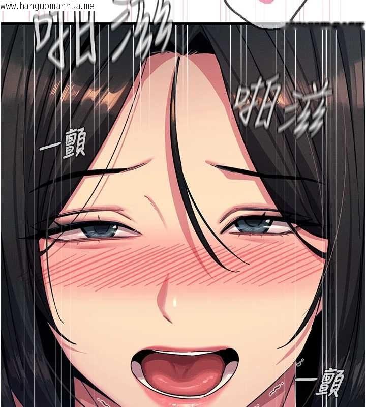 韩国漫画恶次人生韩漫_恶次人生-第64话-蹂躏我吧在线免费阅读-韩国漫画-第13张图片