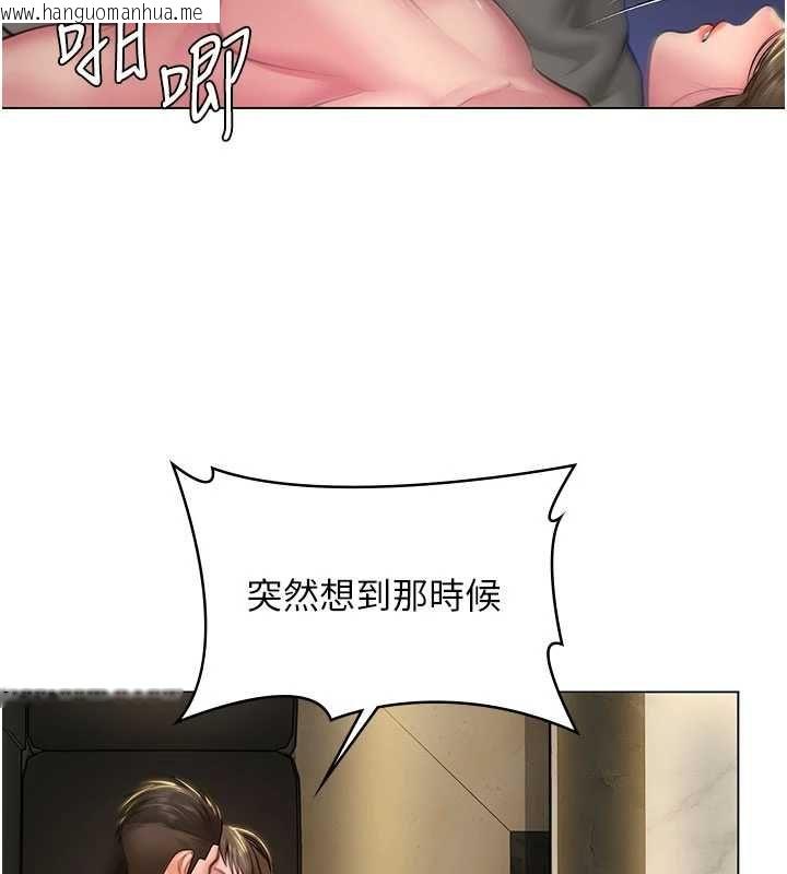 韩国漫画守护妳韩漫_守护妳-第40话-回忆高中往事在线免费阅读-韩国漫画-第71张图片