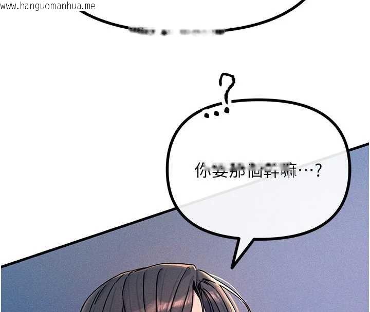 韩国漫画恶次人生韩漫_恶次人生-第64话-蹂躏我吧在线免费阅读-韩国漫画-第89张图片