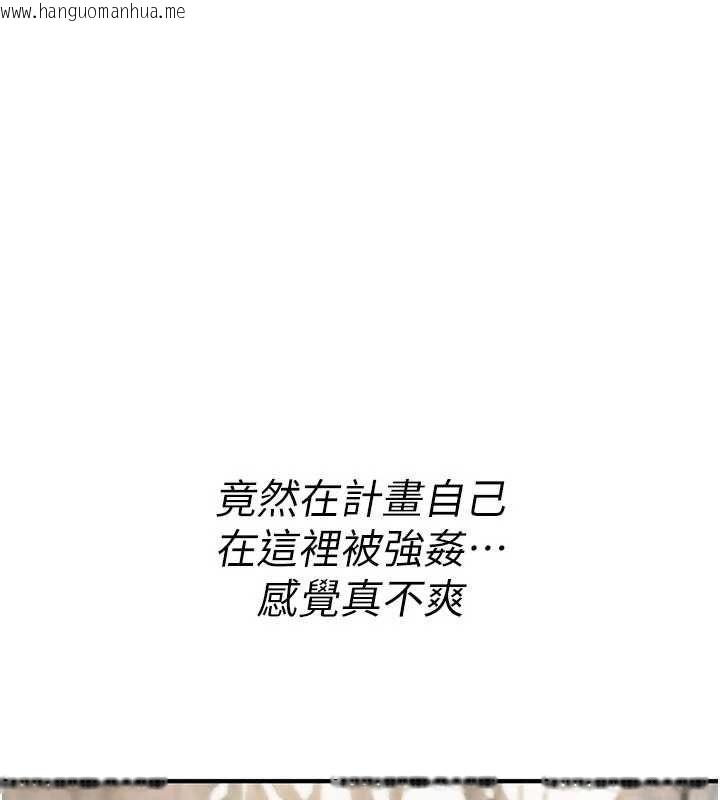 韩国漫画诅咒性转物语韩漫_诅咒性转物语-第36话-在闹区强制露出在线免费阅读-韩国漫画-第107张图片
