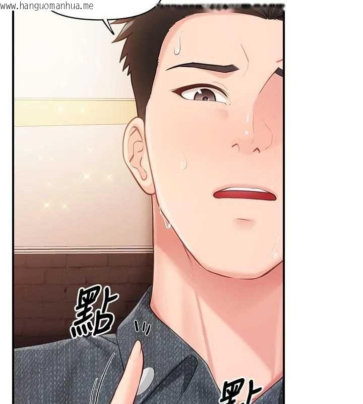 韩国漫画报告女班长:一根突起韩漫_报告女班长:一根突起-第61话-我要让妳怀孕!在线免费阅读-韩国漫画-第17张图片