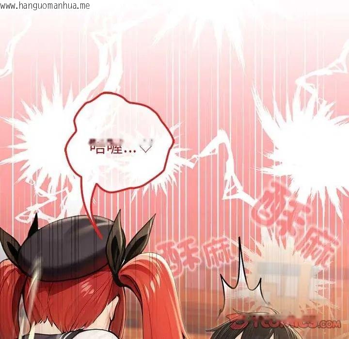 韩国漫画异世界骑士团长韩漫_异世界骑士团长-第76话在线免费阅读-韩国漫画-第129张图片