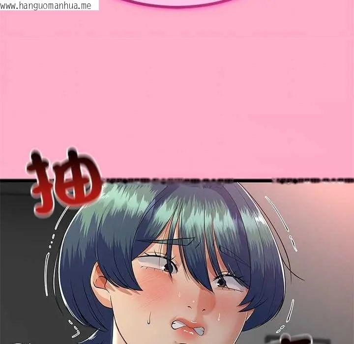韩国漫画与初恋的意外同居韩漫_与初恋的意外同居-第74话在线免费阅读-韩国漫画-第85张图片