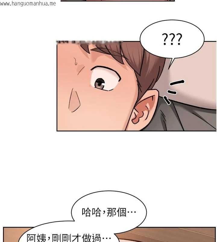 韩国漫画深层洁净达人韩漫_深层洁净达人-第71话-我也想让你舒服在线免费阅读-韩国漫画-第25张图片