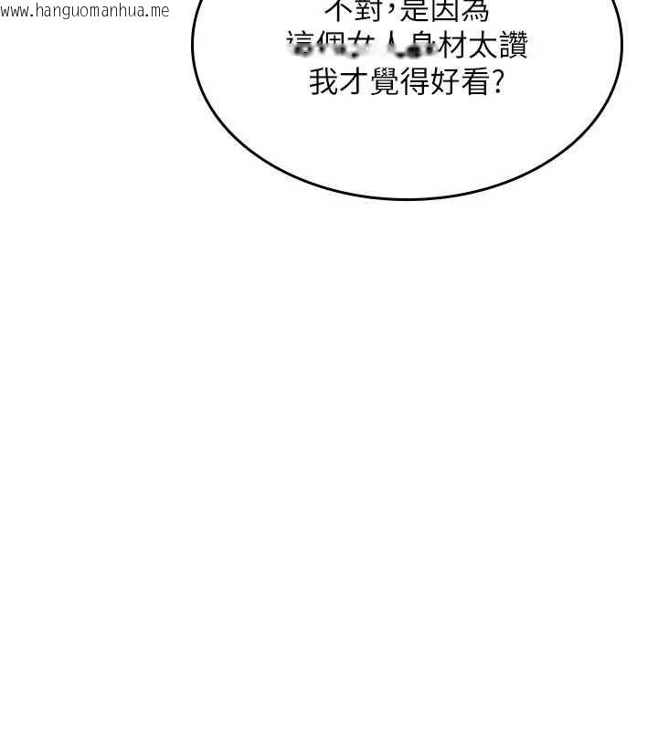 韩国漫画诅咒性转物语韩漫_诅咒性转物语-第36话-在闹区强制露出在线免费阅读-韩国漫画-第14张图片