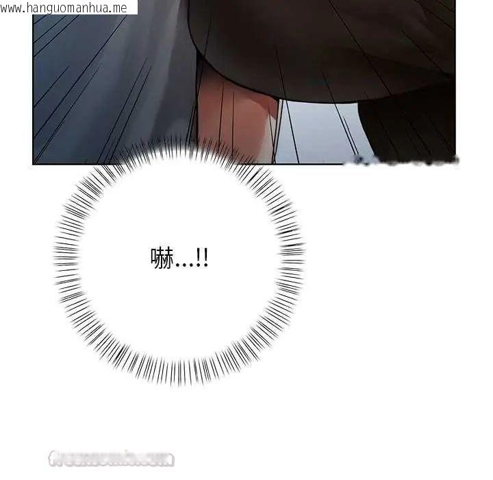 韩国漫画和正妹们的语言交换韩漫_和正妹们的语言交换-第1话在线免费阅读-韩国漫画-第165张图片