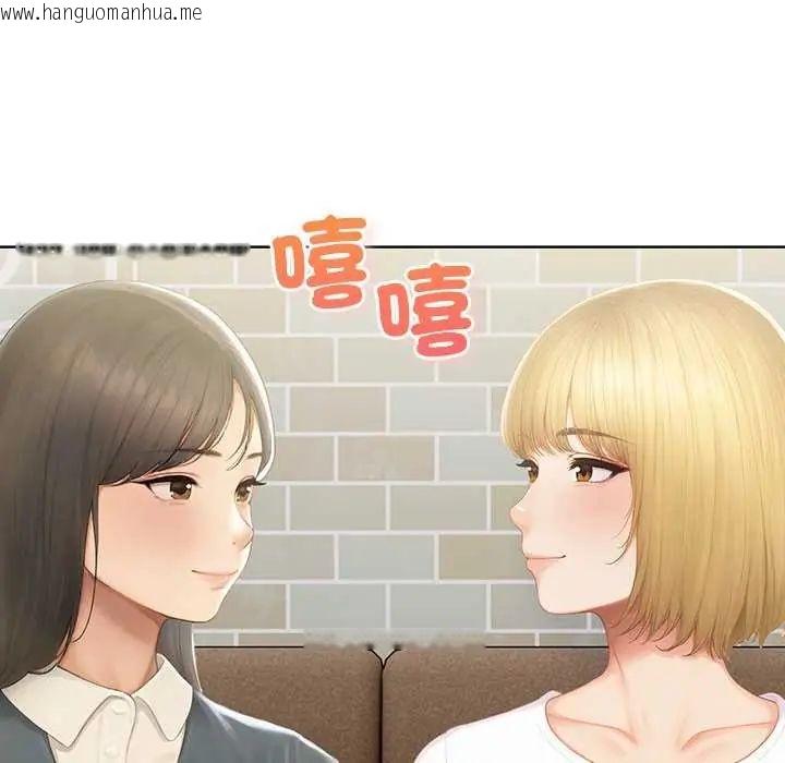 韩国漫画和正妹们的语言交换韩漫_和正妹们的语言交换-第1话在线免费阅读-韩国漫画-第41张图片