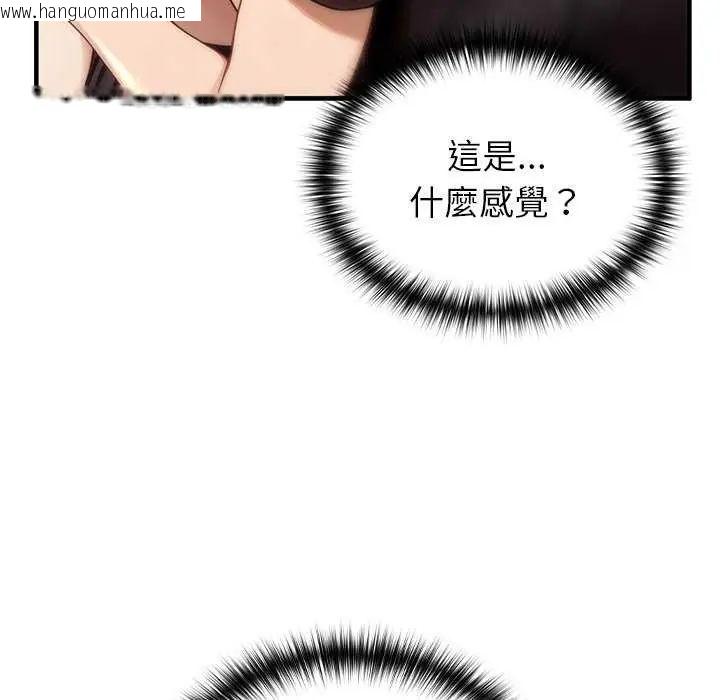 韩国漫画异世界骑士团长韩漫_异世界骑士团长-第76话在线免费阅读-韩国漫画-第99张图片