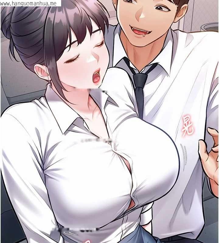 韩国漫画特色新视界韩漫_特色新视界-第47话-你这样是想和我交往吗?在线免费阅读-韩国漫画-第97张图片