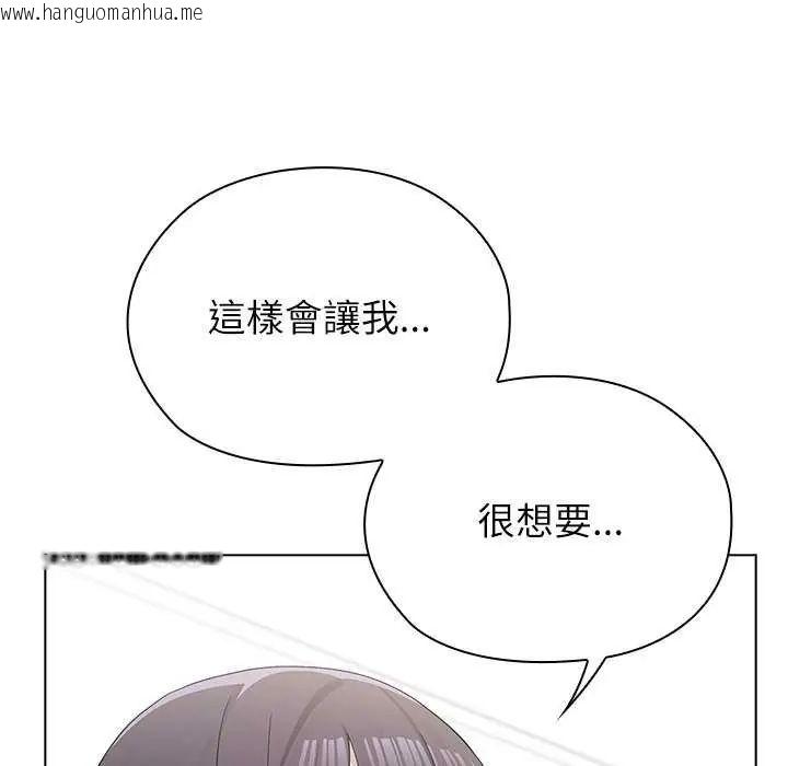 韩国漫画男以稀为贵韩漫_男以稀为贵-第10话在线免费阅读-韩国漫画-第177张图片