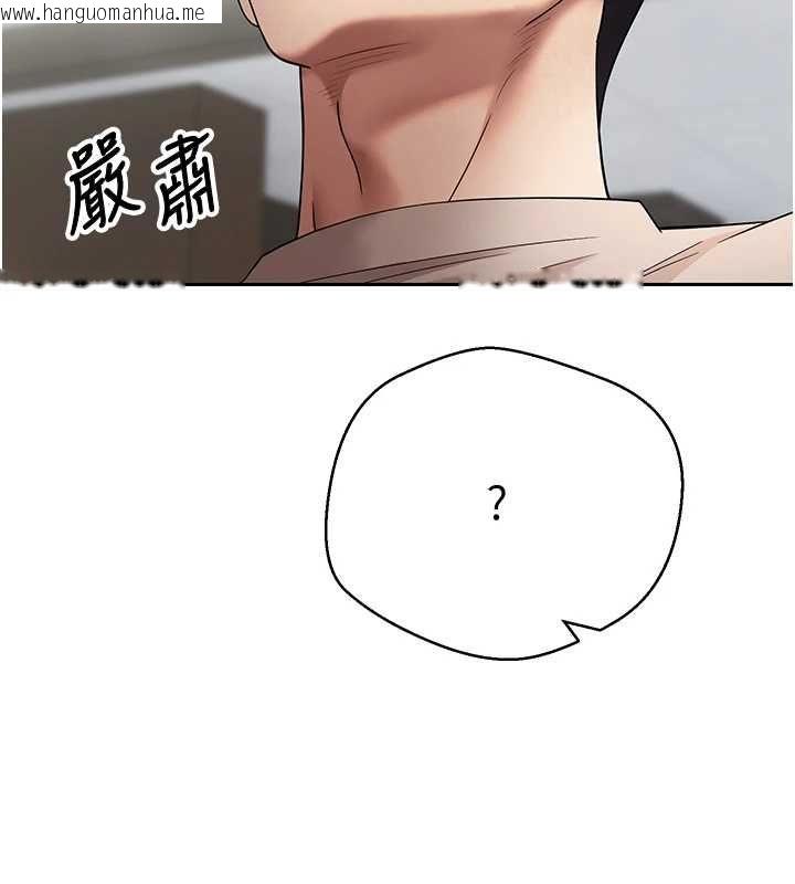 韩国漫画币转人生韩漫_币转人生-最终话-一辈子幸福下去在线免费阅读-韩国漫画-第57张图片