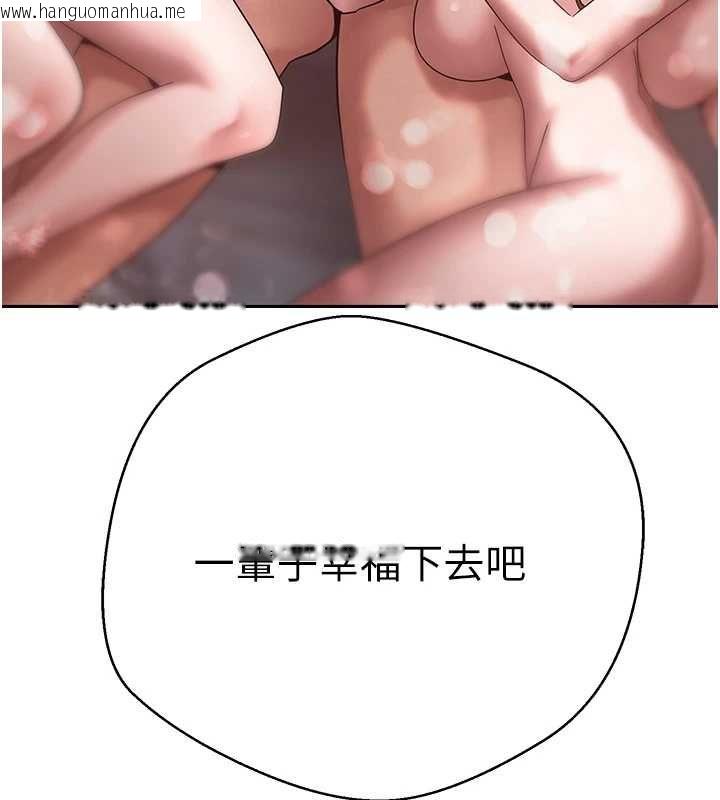 韩国漫画币转人生韩漫_币转人生-最终话-一辈子幸福下去在线免费阅读-韩国漫画-第137张图片