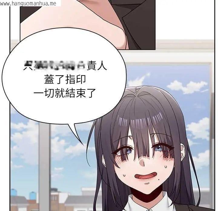 韩国漫画男以稀为贵韩漫_男以稀为贵-第10话在线免费阅读-韩国漫画-第57张图片