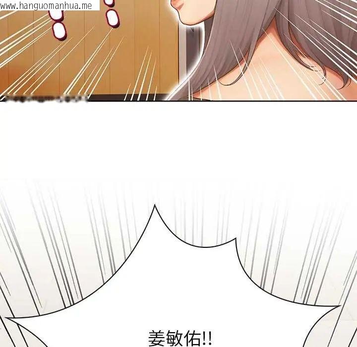 韩国漫画和正妹们的语言交换韩漫_和正妹们的语言交换-第1话在线免费阅读-韩国漫画-第67张图片