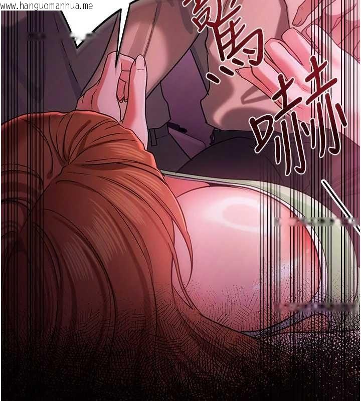 韩国漫画借妻条约韩漫_借妻条约-第55话-重启的危险交易在线免费阅读-韩国漫画-第123张图片